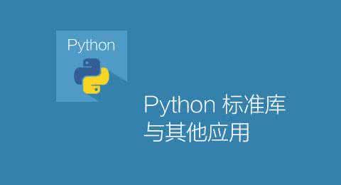 c和python先学哪个,掌握编程语言，开启未来无限可能！