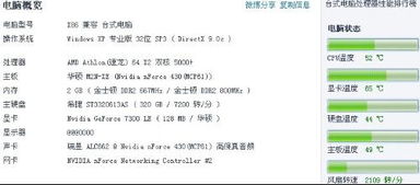 你好 我想请教你一下 我今天申购了两千新股为什么我这上面只显示只有一千新股呢