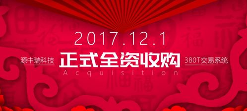 韩国比特币正式合法化,韩国承认比特币合法化在即 高盛称比特币将突破四千美元 韩国比特币正式合法化,韩国承认比特币合法化在即 高盛称比特币将突破四千美元 融资