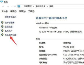 win10如何增加电脑内存性能