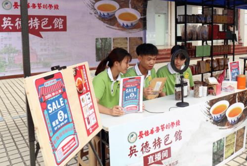 英德市华粤艺校饭堂招聘(英德华粤教育集团的华粤艺术学校)