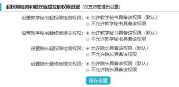 毕业论文土特产管理系统的设计与实现