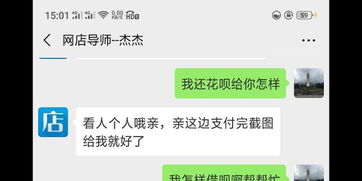 比特在线电子商务有限公司是骗子公司吗