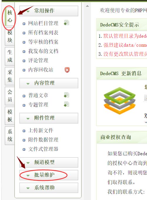 导航cms程序批量生成文章站群系统