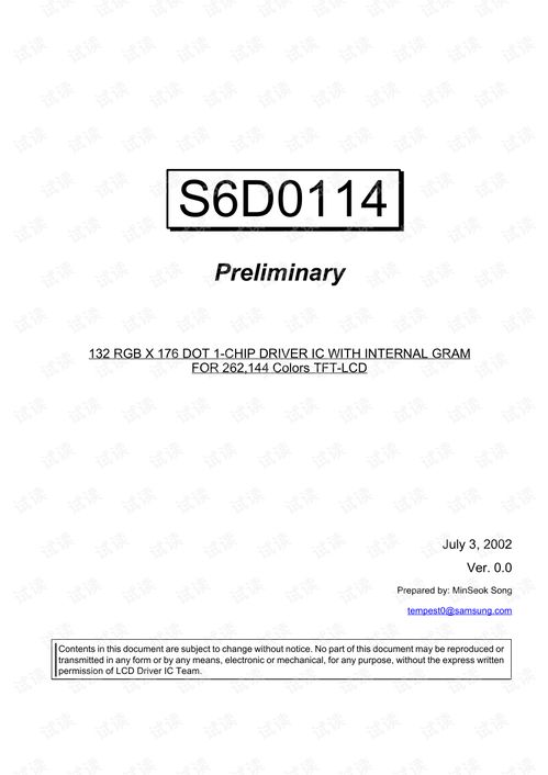 S6D0114 V0.0 20020703.pdf