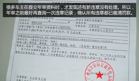 公司不交国税不年检不交罚款不注销会有什么后果？