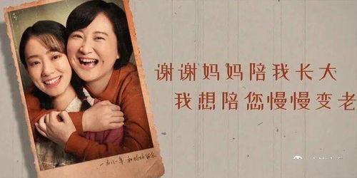 周欣怡 妈妈的名字都叫李焕英