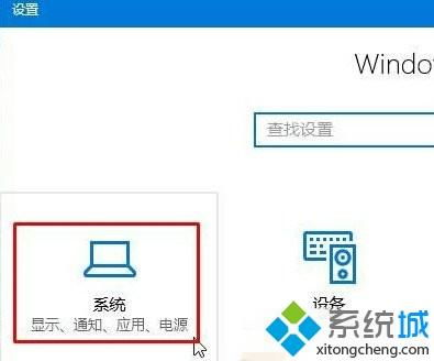 win10系统如何打开蜘蛛牌