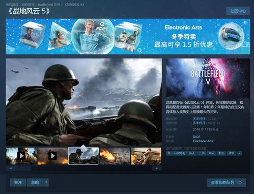  欧陆风云英文名字steam,Steam社区中的独特选择 天富平台