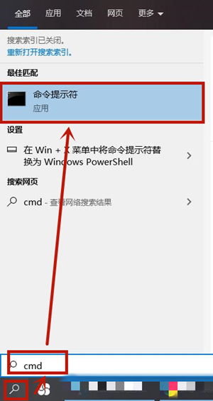 如何打开win10的cmd窗口大小