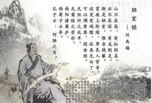 唐代诗人刘禹锡才华横溢, 一首诗赢得一个美人 