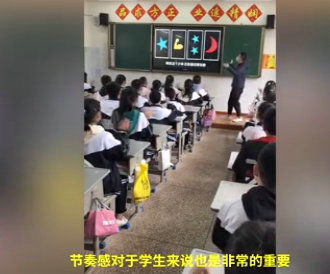 四川一中学音乐课不唱歌 老师带学生打节拍