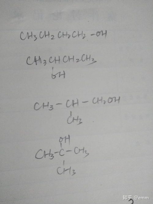 1又2分之1怎么写