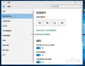 win10新语言栏怎么设置