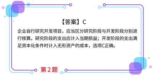 递延所得税负债计算公式是什么 递延所得税负债计算表示范表