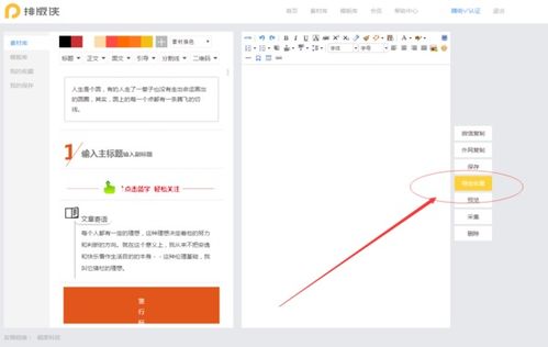 易企cms网站自动生成文章、配图、发布站群系统