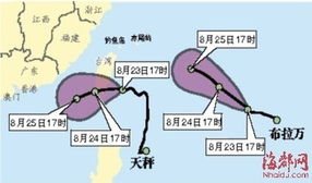 天秤 再度加强为强台风 福建沿海局地将出现暴雨 