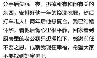 佛系前任是什么意思 佛系前任是什么梗 想起前任有哪些感慨