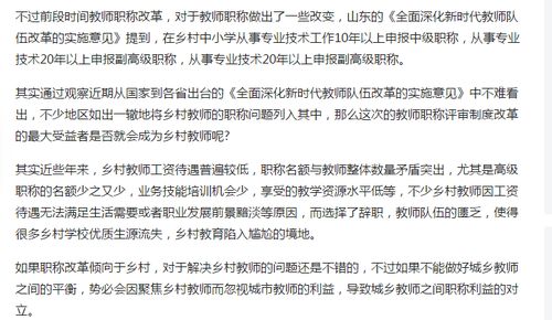 进步迅速的意思和造句-进步的反义词是什么标准答案？