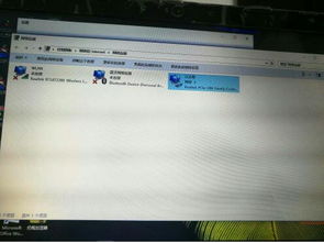win10笔记本wlan不能用怎么回事