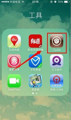 ios怎么看存储容量,苹果怎么看内存空间