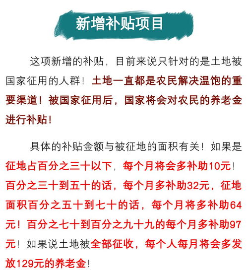 任桥镇农村养老保险费交多少,关于《家乡的变化》的作文应该怎么写?