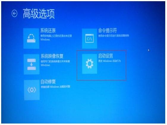 宏綦笔记本win10如何进入安全模式