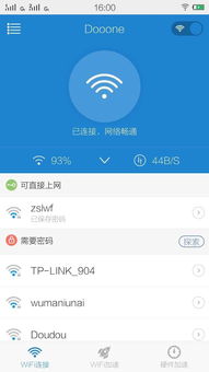 外网加速免费版app,开放有限的互联网访问权限。 外网加速免费版app,开放有限的互联网访问权限。 词条