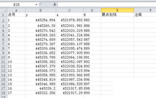 CAD图纸中批量导入坐标的操作教程