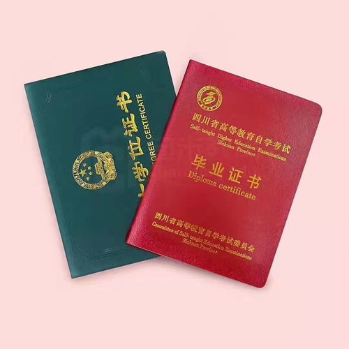 广州大学自考学位证书要求,自考学位证申请需要什么条件？
