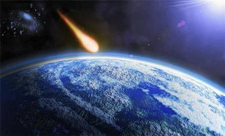 关乎全人类命运,小行星撞击地球 应急演练 将常态化