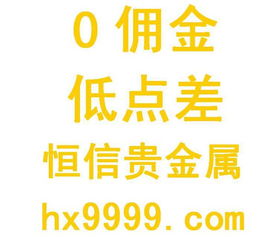 为什么现在不能买伦敦金？