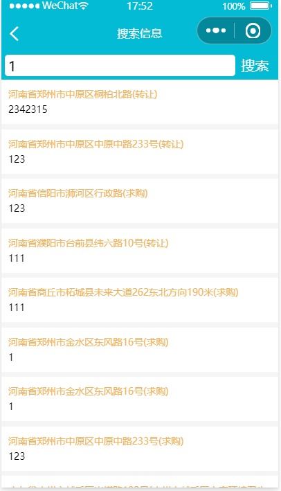 乐视网3怎么交易,了解乐视网3交易的基本概念。 乐视网3怎么交易,了解乐视网3交易的基本概念。 词条