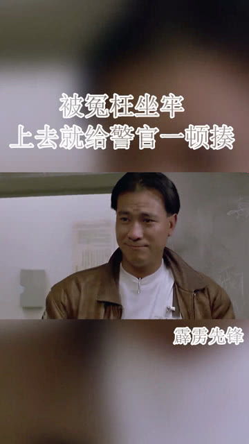 男子被陷害冤枉坐牢,接下来的举动,我惊呆了 