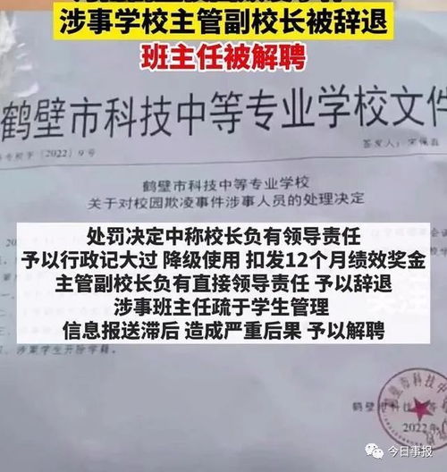 被辞退申诉书格式范文  被学校开除学籍，想申诉，如何书写申诉书？