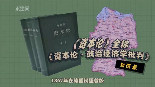 关于马克思的冷知识,有1个你肯定不知道 有彩蛋