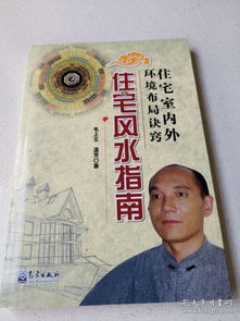 全部商品 月上江风清 孔夫子旧书网 