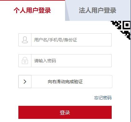 2021年已18万余人一建证书注册成功 如何申领电子注册证书