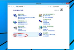 win10向日葵怎么卸载