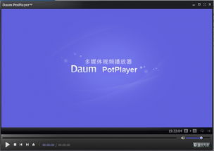 daum下载