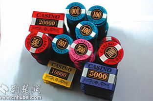 赌博中不同颜色的筹码代表什么？