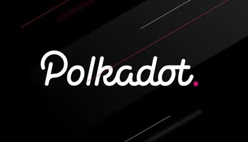 polkadot价格,Polkado价格走势