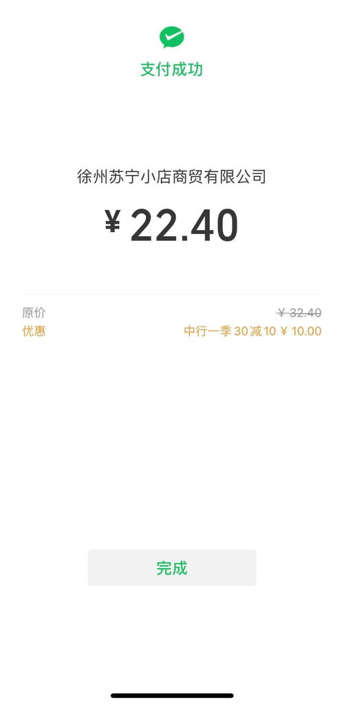 银联非标商户业务1500