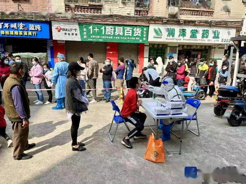 深圳观湖街道新田社区增3个流动核酸采集点,可全天提供服务