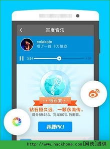  tvk歌免费app,寻找音乐的新天地:TVK歌曲免费应用带给你全新体验 钱包应用