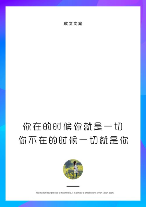 班主任群温馨提醒文案简短,打动班主任心的句子文案30字以内,精选34句