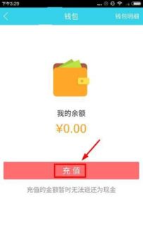 p网礼品卡充值教程 p网礼品卡充值教程 NTF