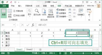 有没有简便的方法在键盘上输入立方厘米符号和m3单位？