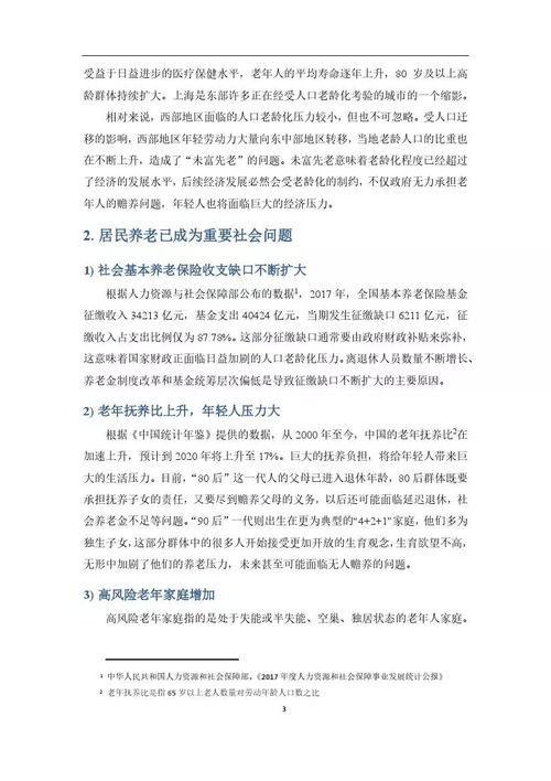 南审论文查重服务优势-专业、高效、便捷