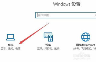 win10开始菜单怎么删除睡眠